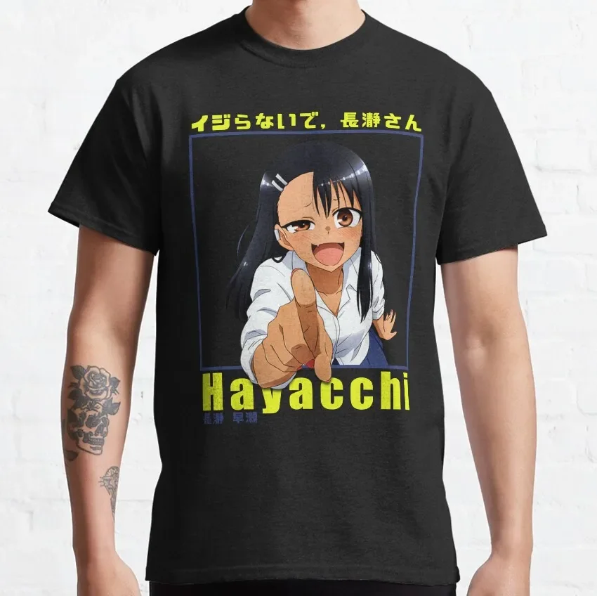 Camiseta de Anime para Hombre Senpai Nagatoro Manga, Por Favor, No Me Bromeis, Señorita Nagatoro, 100% Algodón, Idea de Regalo