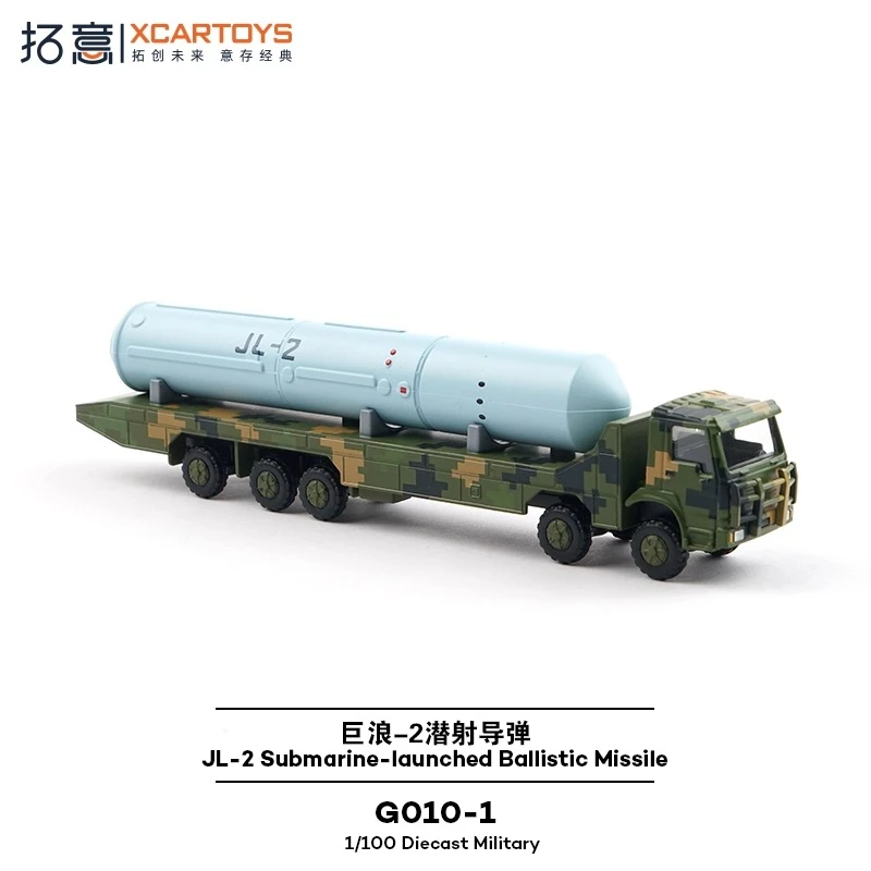 

XCARTOYS 1/100 Intercontinental Nuclear Missile Transport Vehicle Simulation Alloy Car Model Kids Toys for Boys Adult Collect