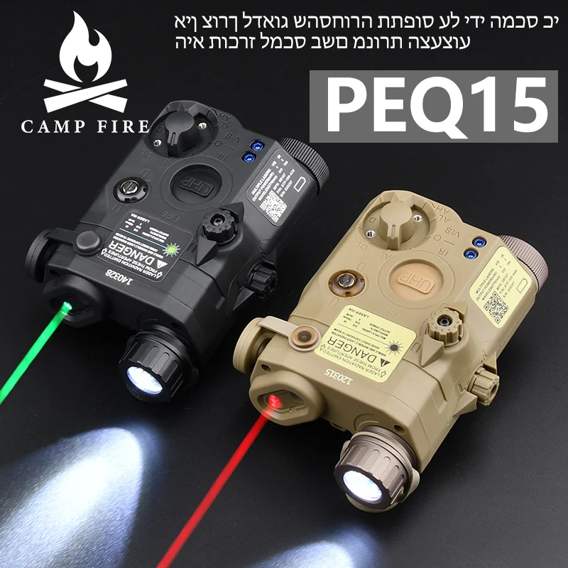 

AN PEQ-15 PEQ15 Tactical Airsoft LA5C Red Dot Green Blue IR Fill Light Laser Indicator Weapon Scout Light LED Strobe Flashlight