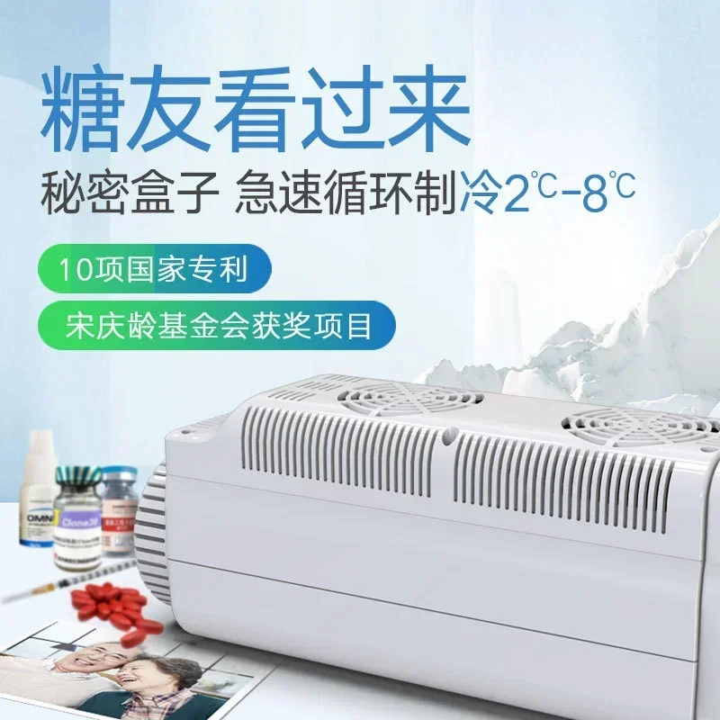 

Full New 12V 5L Car Mini Refrigerator Digital Display Vacuum Refrigeration Intelligent Frequency Conversion Car Insulin Refriger