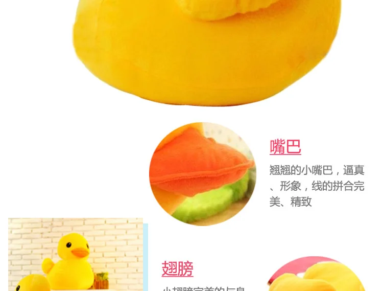 Große gelbe Ente, Mini-Plüschpuppen, Spielzeug, niedliches weiches Cartoon-Stofftier, Spielzeug, Geburtstagsgeschenke für Kinder, Kinder, Baby, Festival, Mädchen – Detail 15
