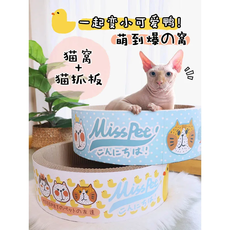 

Cat Scratching Board Basin, Bowl Type Corrugated Cat Litter, Anti-scratch Sofa Grinder, Toy Supplies