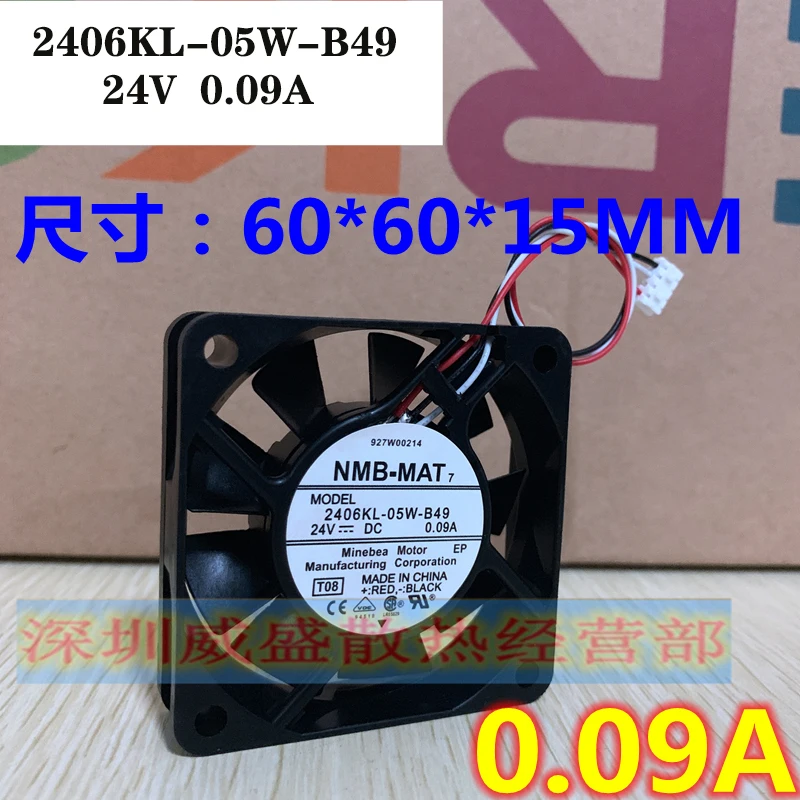 New original 2406KL-05W-B49 6cm 24V 0.09A 6015 60*15MM 3-wire alarm inverter cooling fan