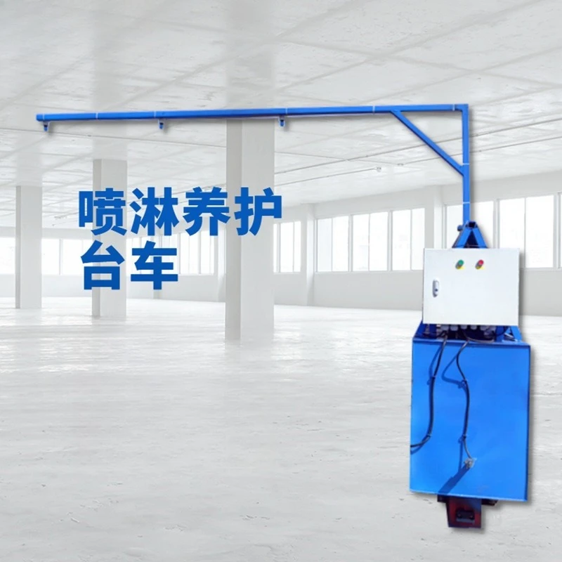 Spray curing trolley, bridge concrete curing trolley, formwork trolley, automatic walking, intelligent control