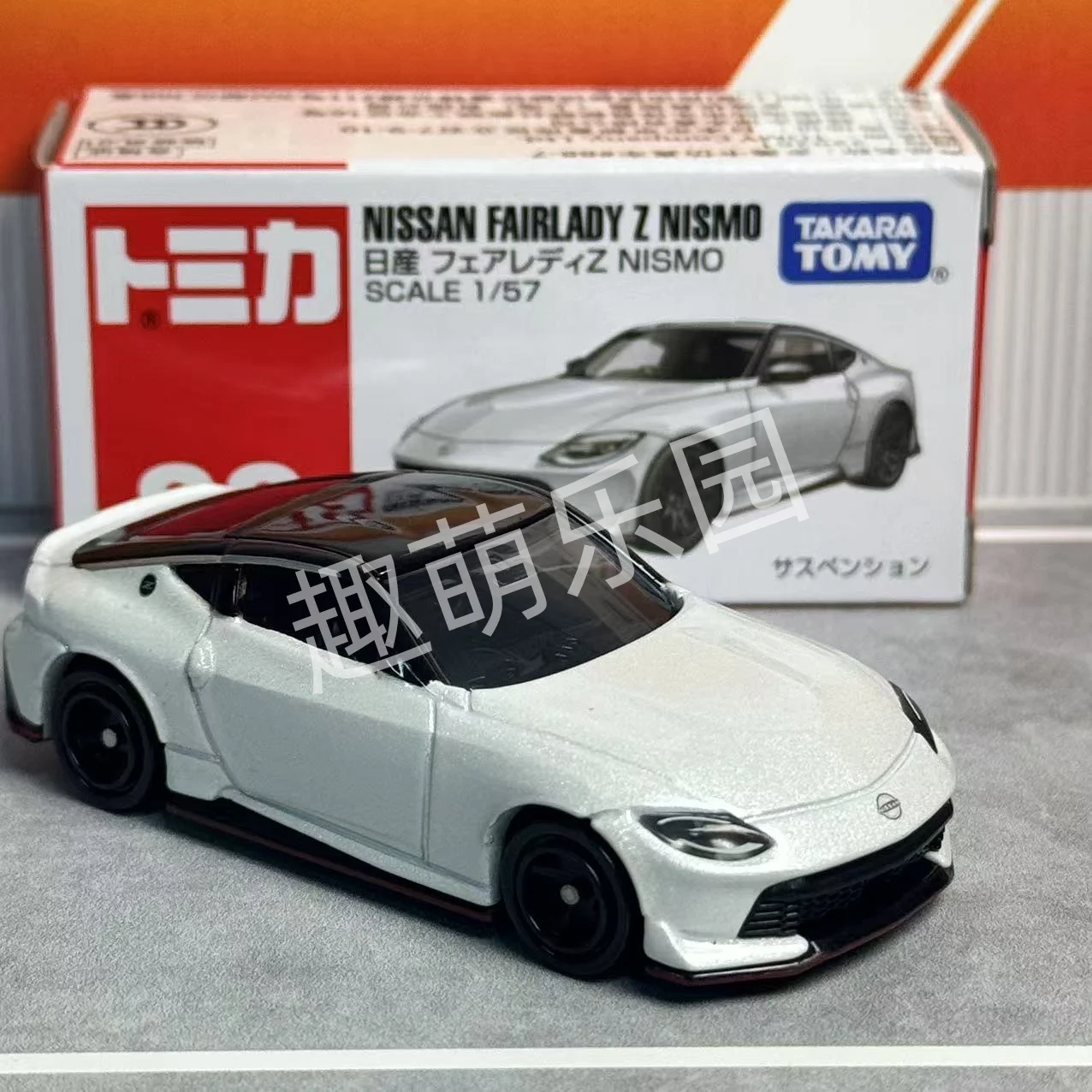 Takara Tomy Tomica NO.88 Fairlady Z Nismo Alloy Car Diecast Model