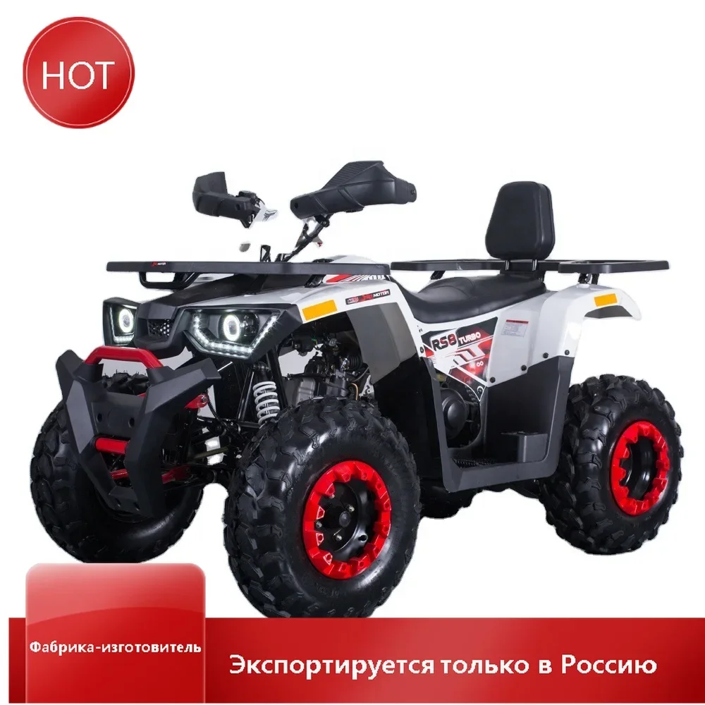 

CAT ! BRAVES 200CC White All Terrain Mountain Buggy Beach Bike 200cc Quad Off-Road ATV Motorbike