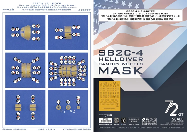 

Galaxy масштаб 1/72 SB2C-4 Helldiver Canopy Wheels высеченная гибкая маска для модели Dragon 5103 # C72028