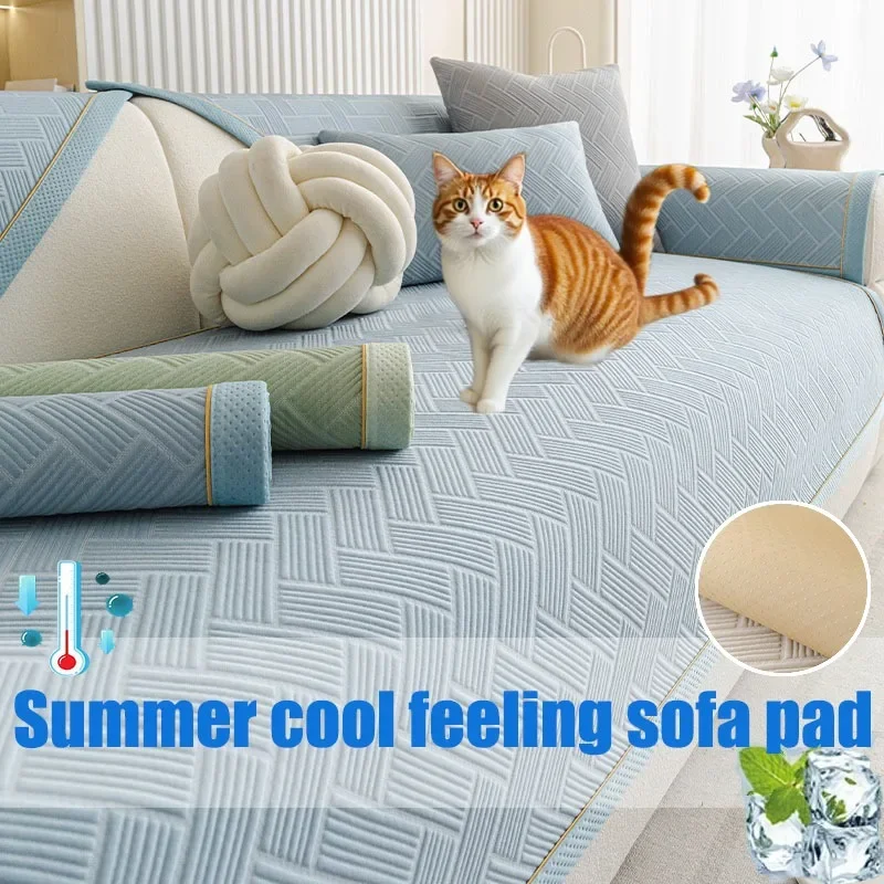 1PC Modern Ice Silk Cool Feeling Sofa Towel Summer Universal Anti-slip Couch Cover Breathable Striped Sofa Seat Pad Home 쇼파 패드