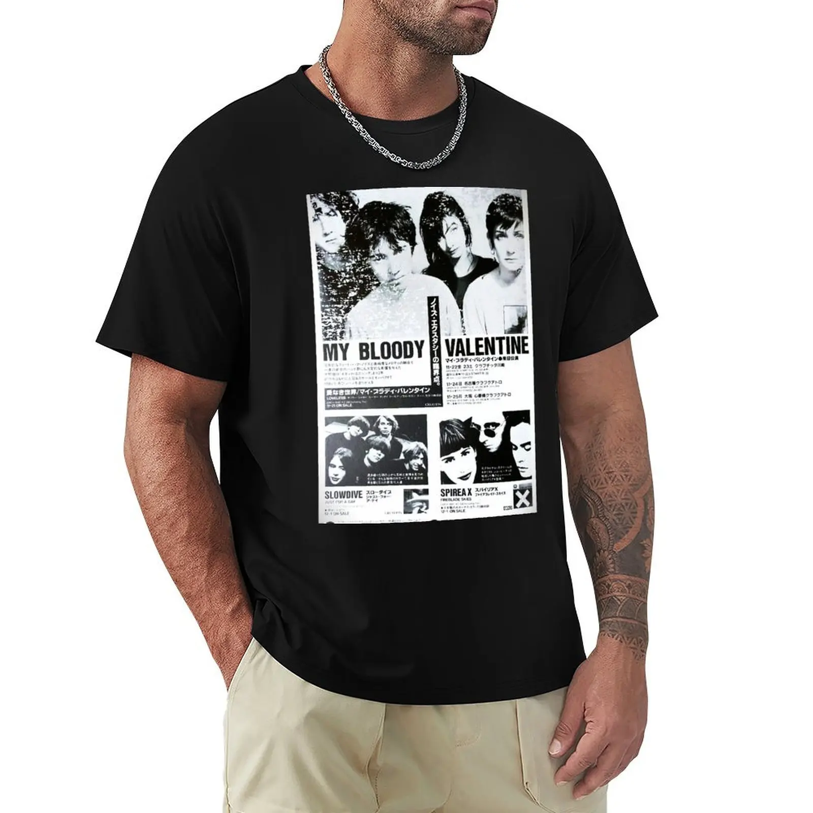 

MBV My Bloody Valentine GREY - Shoegaze Article T-Shirt valentines clothes customs t shirts for men graphic