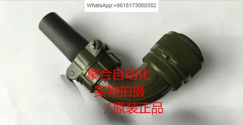 

Eston EML series servo motor plug 22-22S military green aviation plug