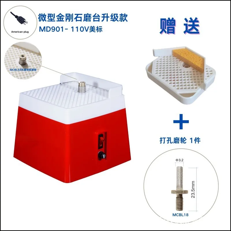 Upgraded automatic water grinding table Small power tools Glass edging machine Grinding electric drill
