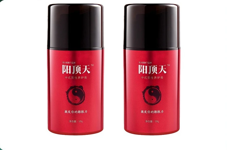 مرهم إصلاح يانغدينغتيان 50 جرام، مرهم إصلاح وتغذية المنطقة الخاصة للذكور، منتجات جنسية لهواة البالغين #2