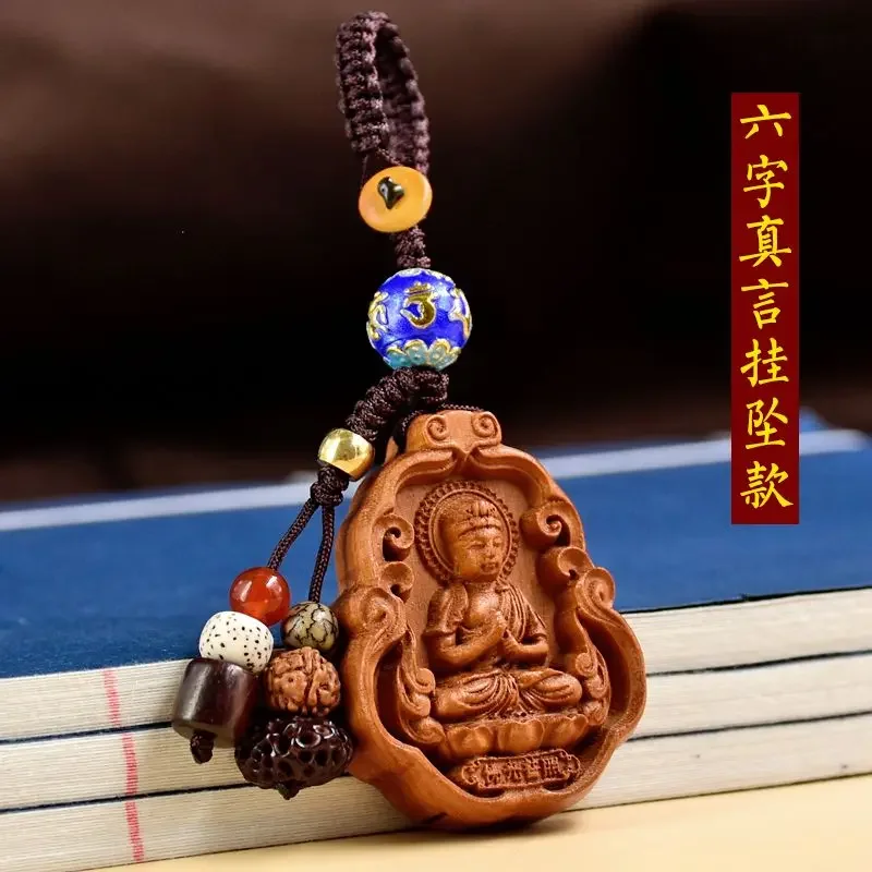 ANGLANG Zodiac Peach Wood Benmingfo Keychain Men's and Women's Blessing Pendants Big Sun Tathagata Void Hide Pu Xian Manjusri Ch