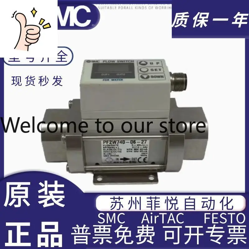 Smc Flow Switch PF2…