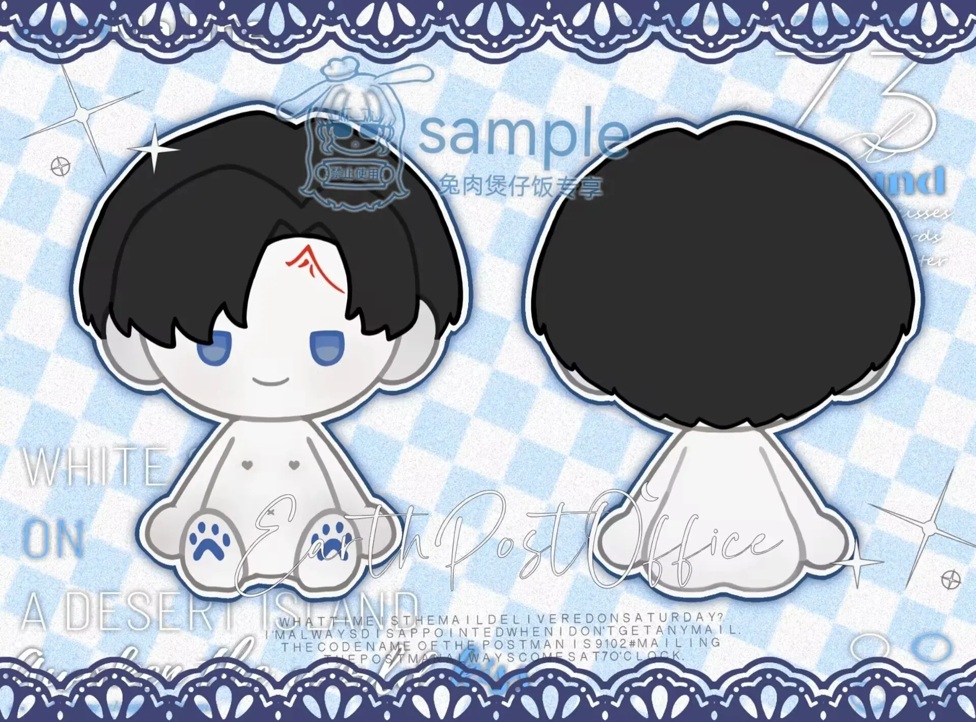 

2025 New Pre-sale Limbus Company Demian Kawaii 40cm Pendant