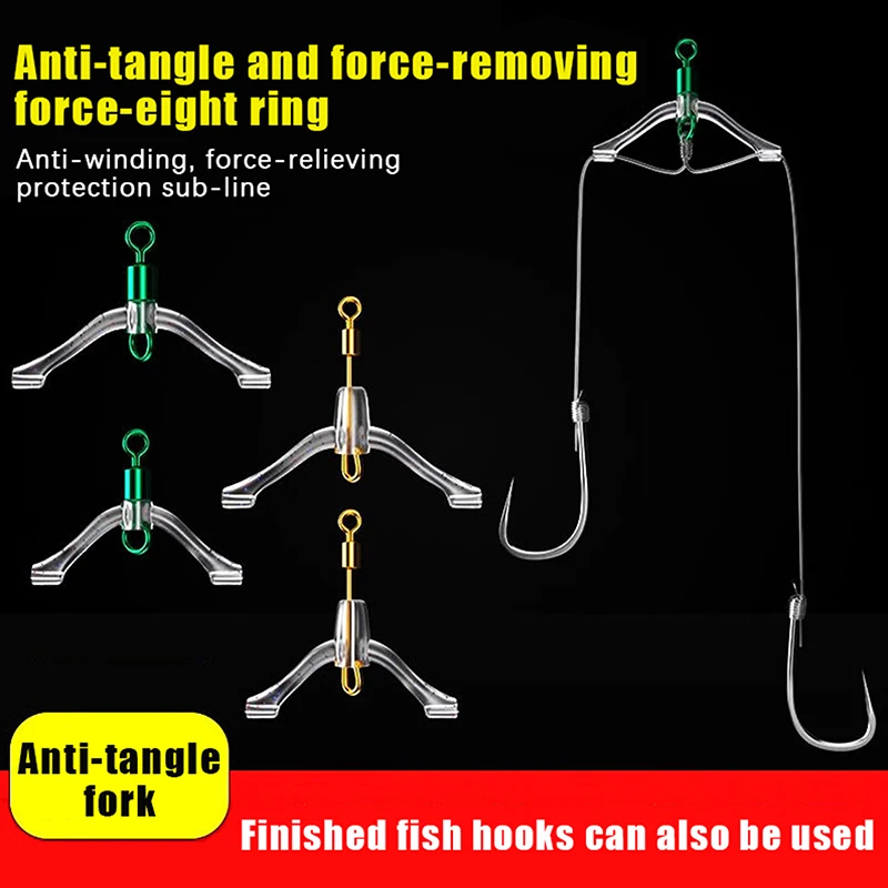 10pcs 8-shaped Ring For Space Beans Double Hooks Fishing Line Y-Shaped Swivel Contactor Anti Entanglement Fishing Accessories