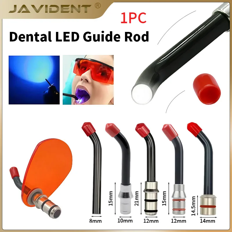 Dental LED Curing Light Guide Tips Universal Optical Fiber Guide Tip For Dental Cure Lamp Optical Fiber Rod Tips Teeth Whitening