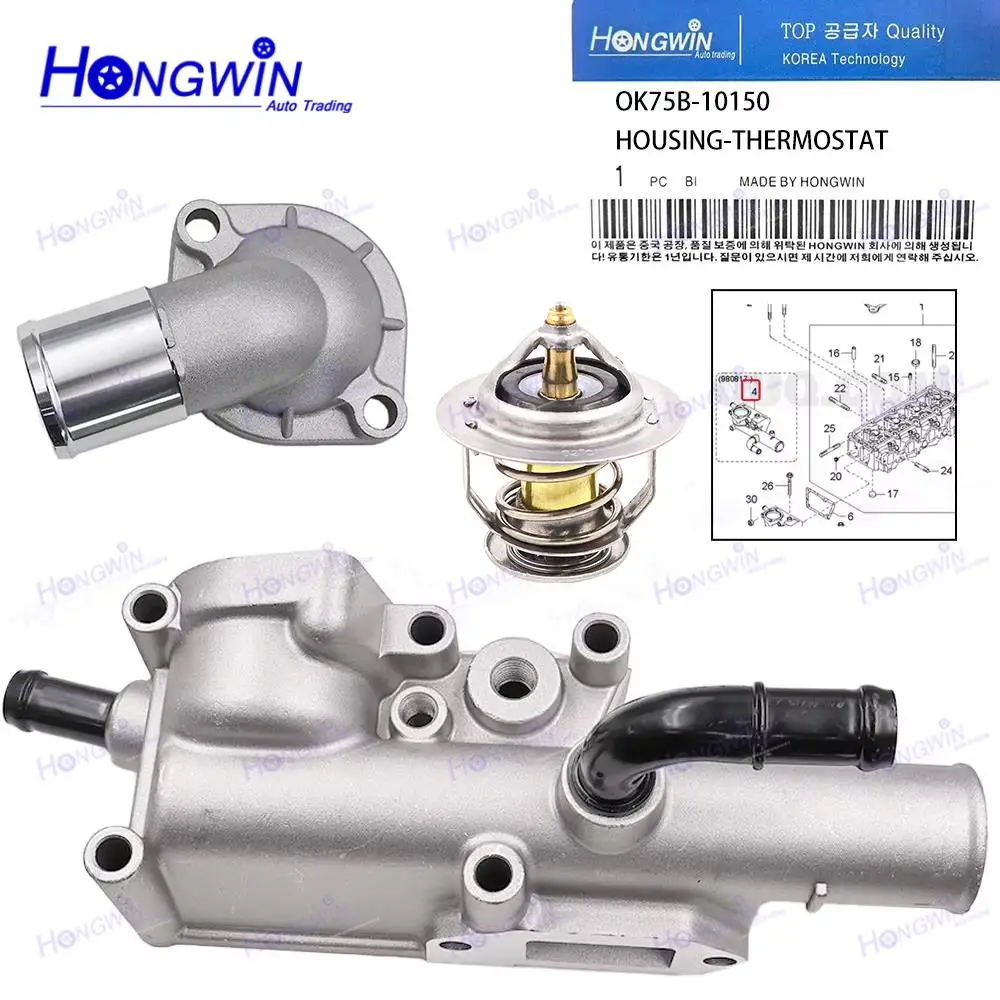 0K75B-10150 Thermostat Housing For Hyundai KIA Bongo Frontier Frontier Pregio Besta Bongo Iii K2500 K2700 0K75A10150C 0K72C10150