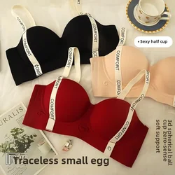 Untraceless bra for women lift small breasts and pull up to show big beauty back push-up breast anti-sag ringless adjustment bra