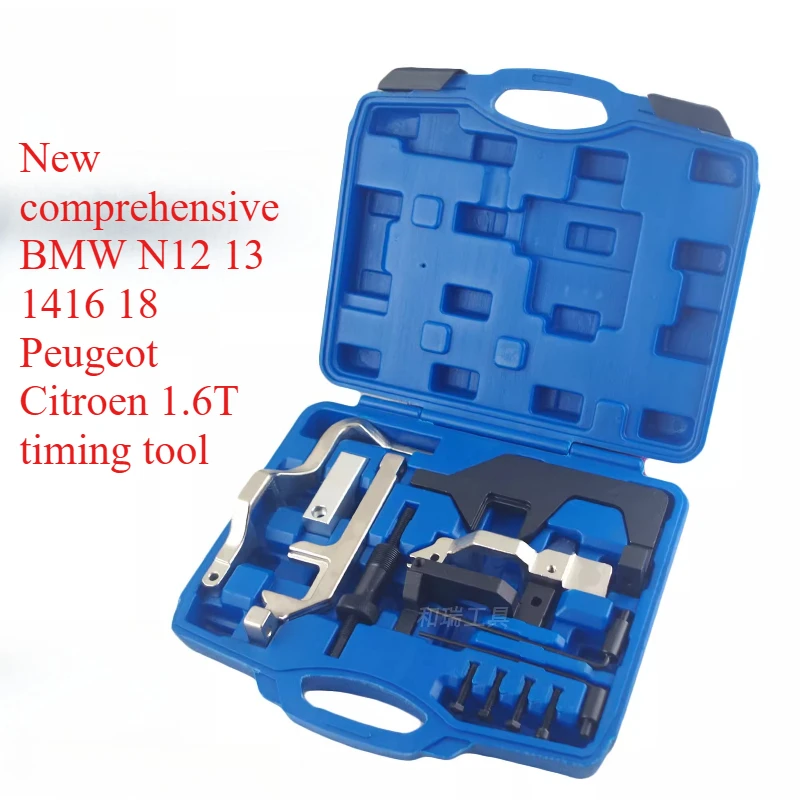 

Подходит для BMW Mini N14 N12 N13 N16 N18 Citroen C4 Peugeot 3008 1,6T Специальный инструмент синхронизации