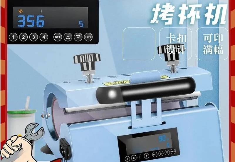 Tumbler Heat Press Portable Manual Baking Cup Machine 30Oz Cup Universal Equipment