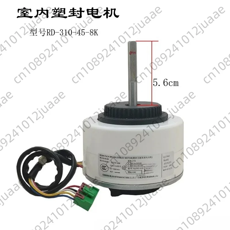 Air Conditioner Indoor DC Fan Motor, RD-310-45-8K, ZKFP-45-8-101, 50-8A Replacement Motor