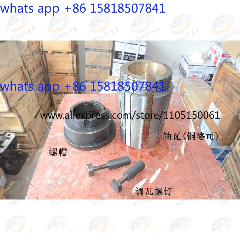 M7130 M7132 M7140 Surface Grinder Spindle Bearing Copper Pos