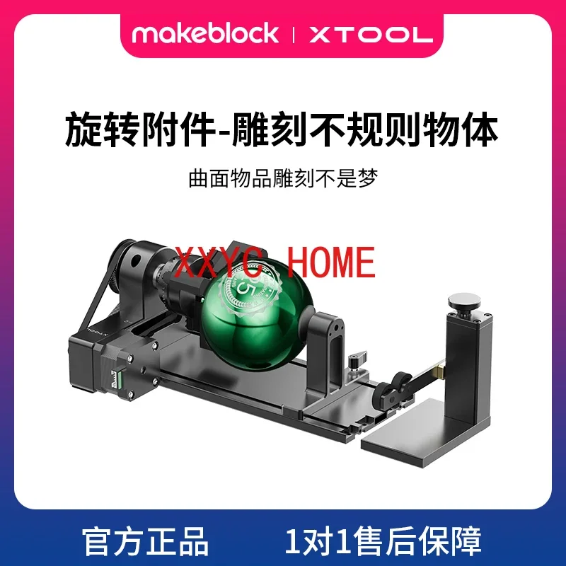 Engraving Machine Rotating Accessories Suitable for Ring  Curved Surface Object Carving