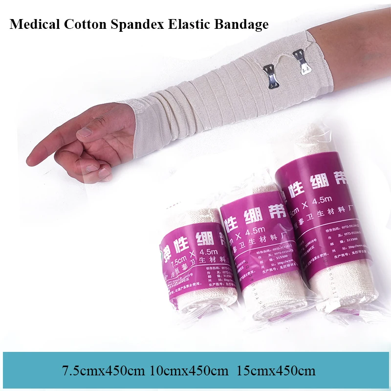 5Rolls Medical Cotton Elastic Bandage Roll With Hook Emergency Muscle Tape Breathable Wound Dressing Fixation Sports Bandage