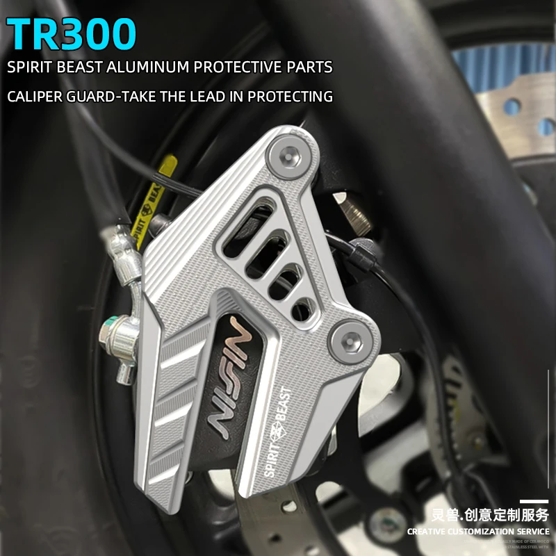 

Motorcycle Front wheel Disc Brake Caliper cover Mount disc caliper protection board Accessories For Haojue TR300