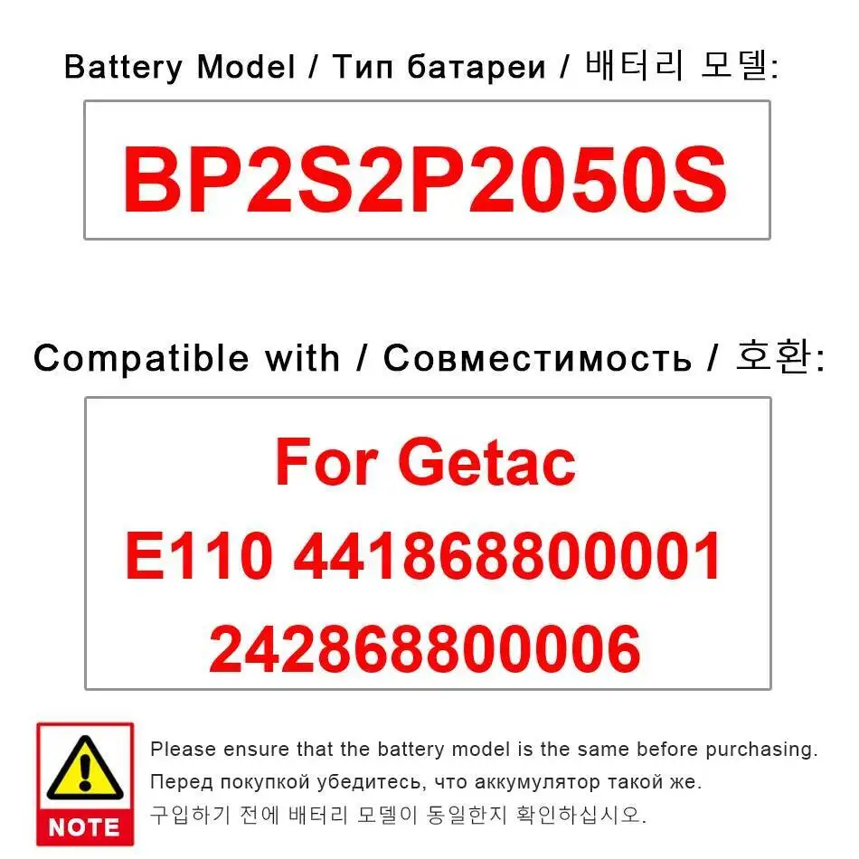

Аккумулятор для ноутбука Getac E110 441868800001 242868800006 высокой емкости 4200 мАч BP2S2P2050S