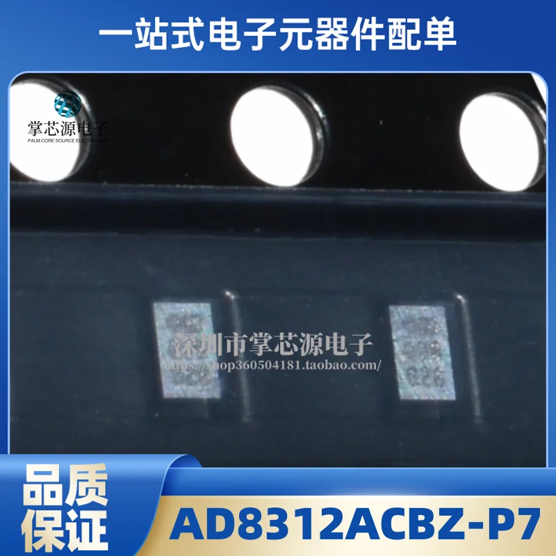 New Original AD8312…