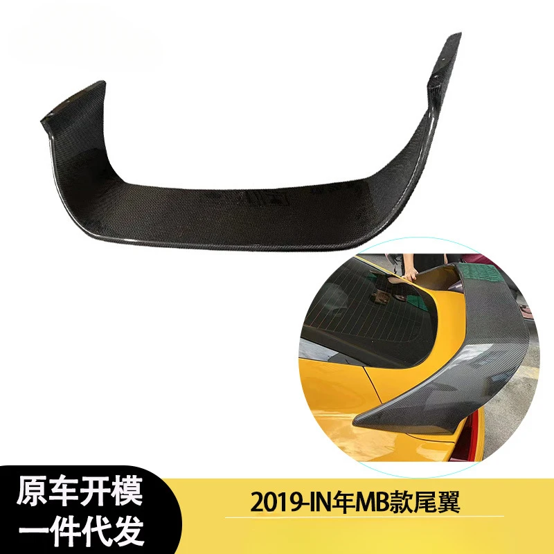 

Fengxuan For Toyota SUPRA Bull Demon MB Model 2019-IN Carbon Fiber Rear Spoiler