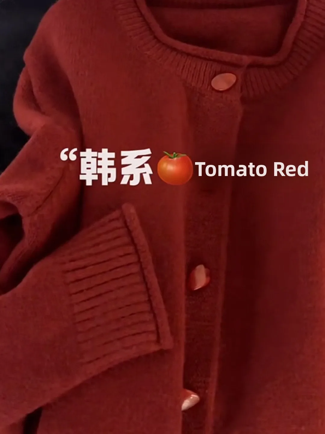 

Ретро-кардиган большого размера 300 Pou, вязаный, красный, новогодний, универсальный, модный, для мужчин, женщин и пар, в корейском стиле INS