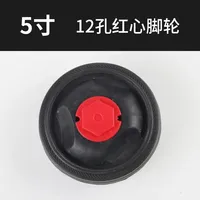 Air Compressor Accessory Casters 5-inch Red Heart Casters 12 Hole 16 Hole Plastic Wheels