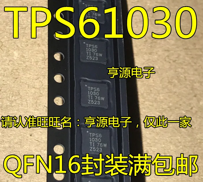 

5 шт. TPS61030RSAR TPS61030 QFN16 Оригинальный Новый Быстрая доставка