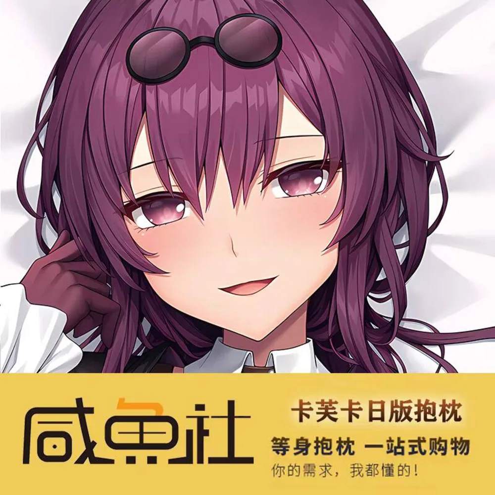 

Honkai: наволочка Star Rail Kafka сексуальная дакимакура уютная подушка отаку для мужчин аниме чехол льняные подарки XYS