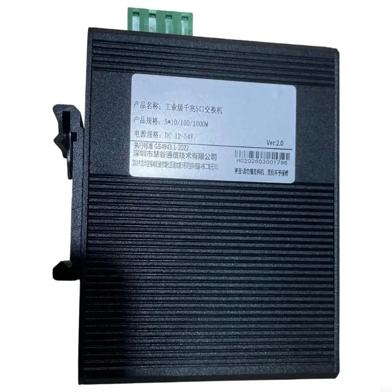 conmutador-gigabit-ethernet-5-puertos-resistencia-carcasa-metalica-montable-en-carril-hx5e