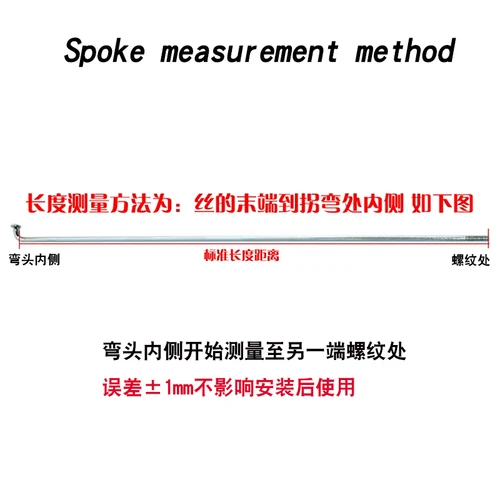 Imagen 2 del producto 36 Uds bicicleta de montaña/carretera de alta resistencia 14G radios de acero inoxidable 170mm-300mm radios de acero para bicicleta