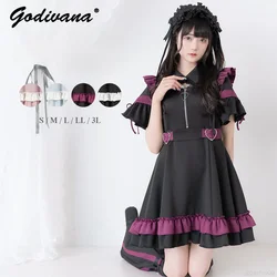 Japanese Sweet Ruffled Decollete Lace Jersey One Piece Dress Short Sleeve Girl Women's Contrast Color Slim Lolita Short Dresses