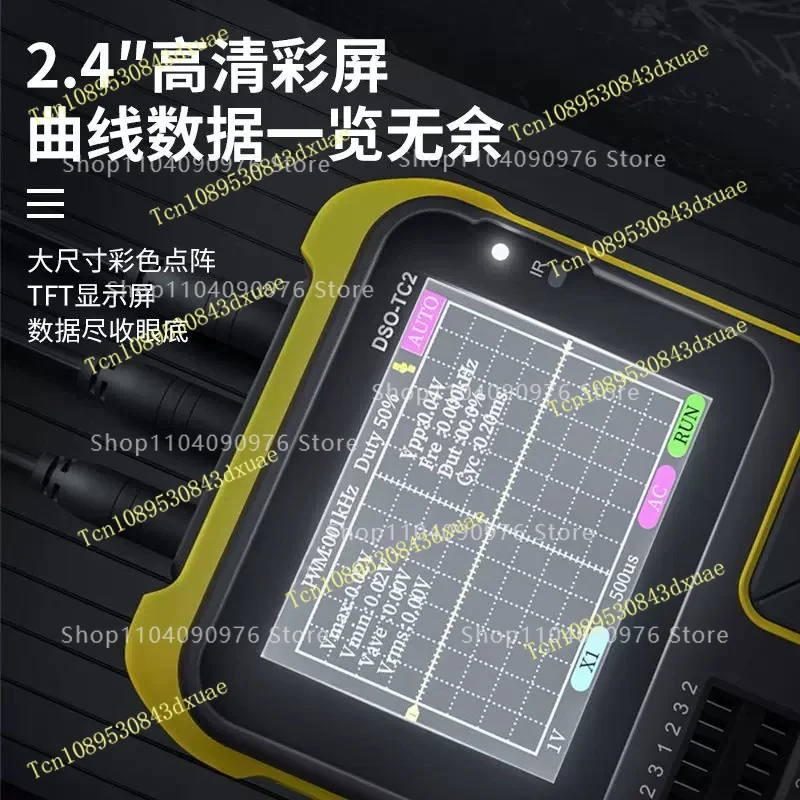 Portable Digital Oscilloscope Auto Repair Handheld Small Transistor Tester LCR Table 2-in-1 DIY Teaching