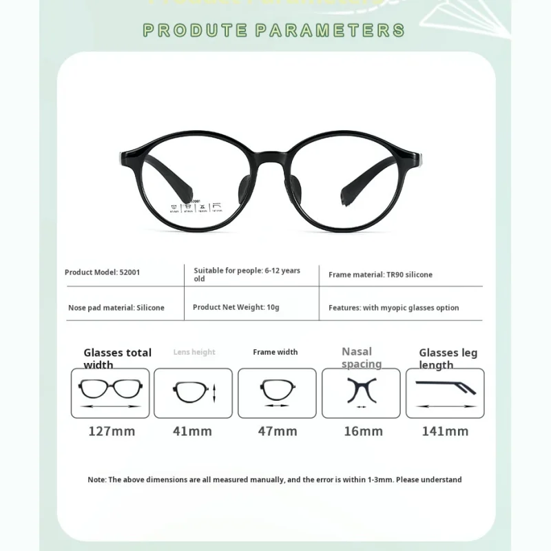 TR90 Ultralight Kids Oval Frame Eyeglasses Frame Split Silicone Nose Pads Boys Girls Fashion Custom Prescription Glasses 52001