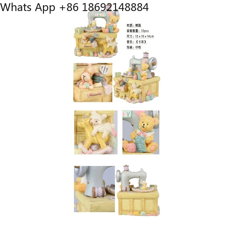 

Sewing machine bear music box carousel rabbit animal music box delivery spot fast delivery 12*10*14cm