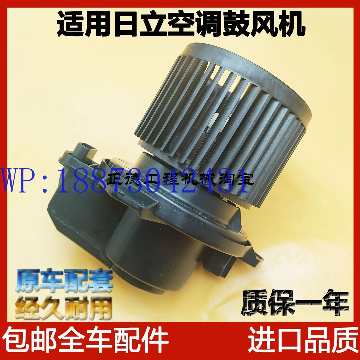 Excavator Suitable … - image