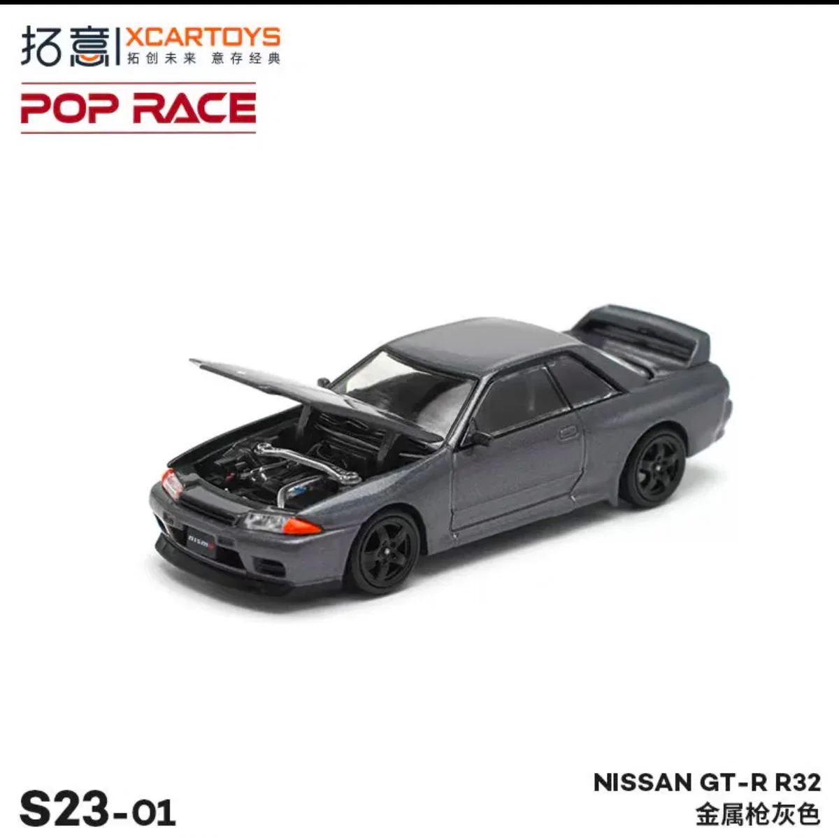 XCARTOYS 1:64 Nissan Skyline R32 GT-R Modello pressofuso in micro lega a copertura aperta, decorazione per adulti, giocattoli per ragazzi, regali per bambini