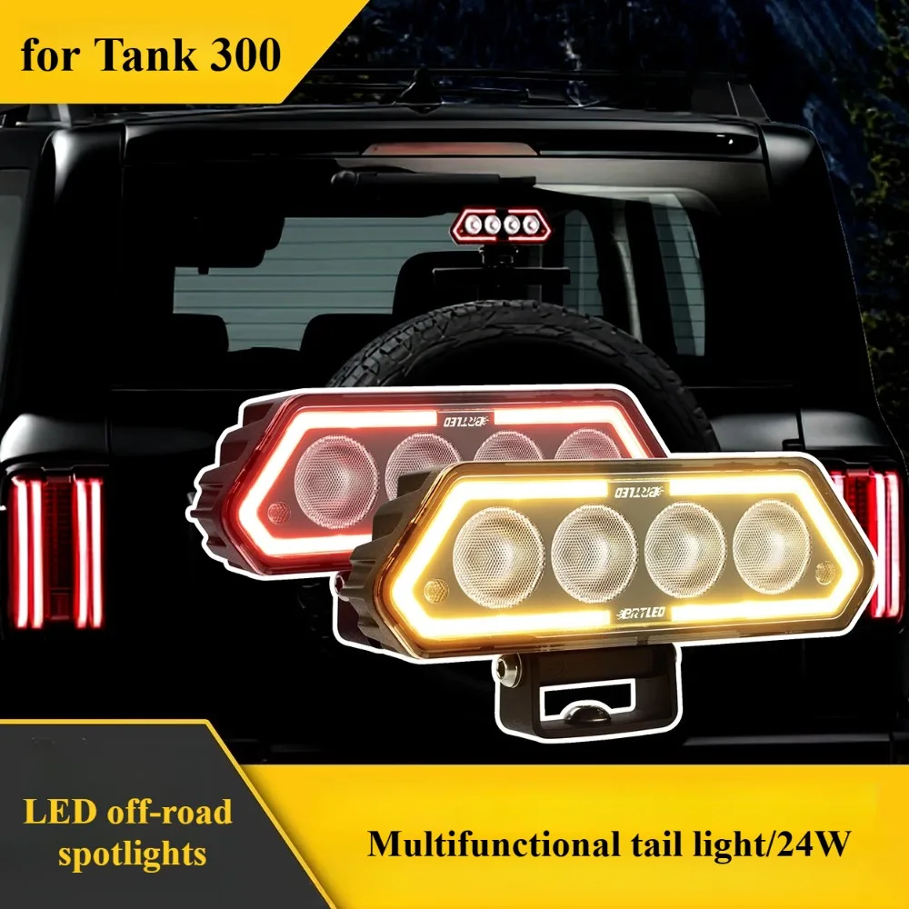 for Jeep Wrangler BJ40 for Tank 300 24W Off-road Vehicle Lights Dual Flash Taillight Modified High Brake Light LED Reverse Lamp