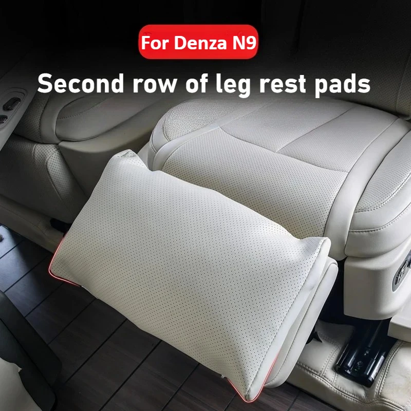 

Для DENZA N9, второй ряд, подставка для ног, защитный чехол, подушка для усилителя второго пилота, защитная накладка для сиденья, модифицированные аксессуары