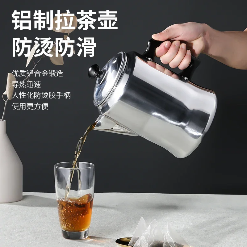 Stainless steel tea pot Hong Kong style aluminum tea pot set, silk stockings, milk  special tea pot tool commercial thickened