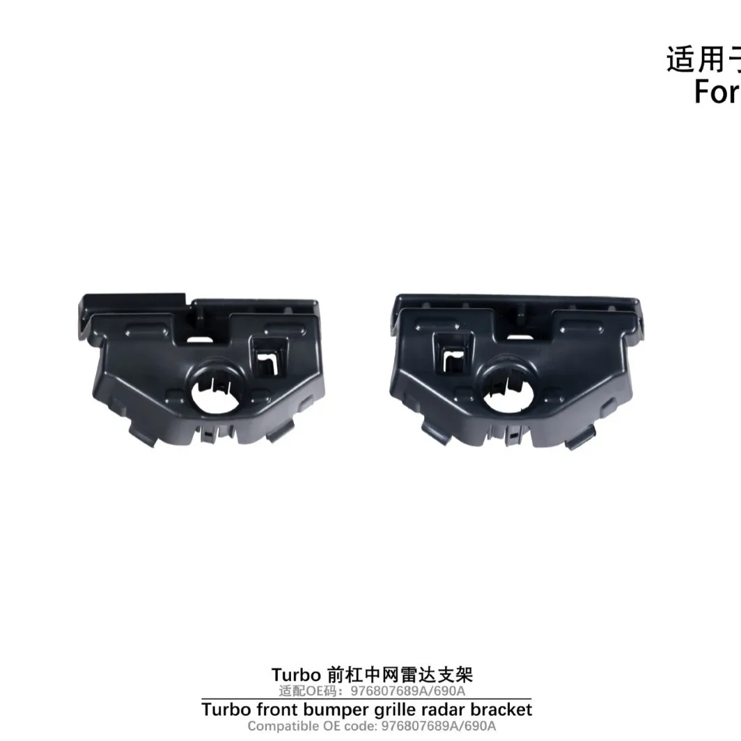 

Suitable for The front grille radar bracket of the 24-UP PANAMERA976 TURBO