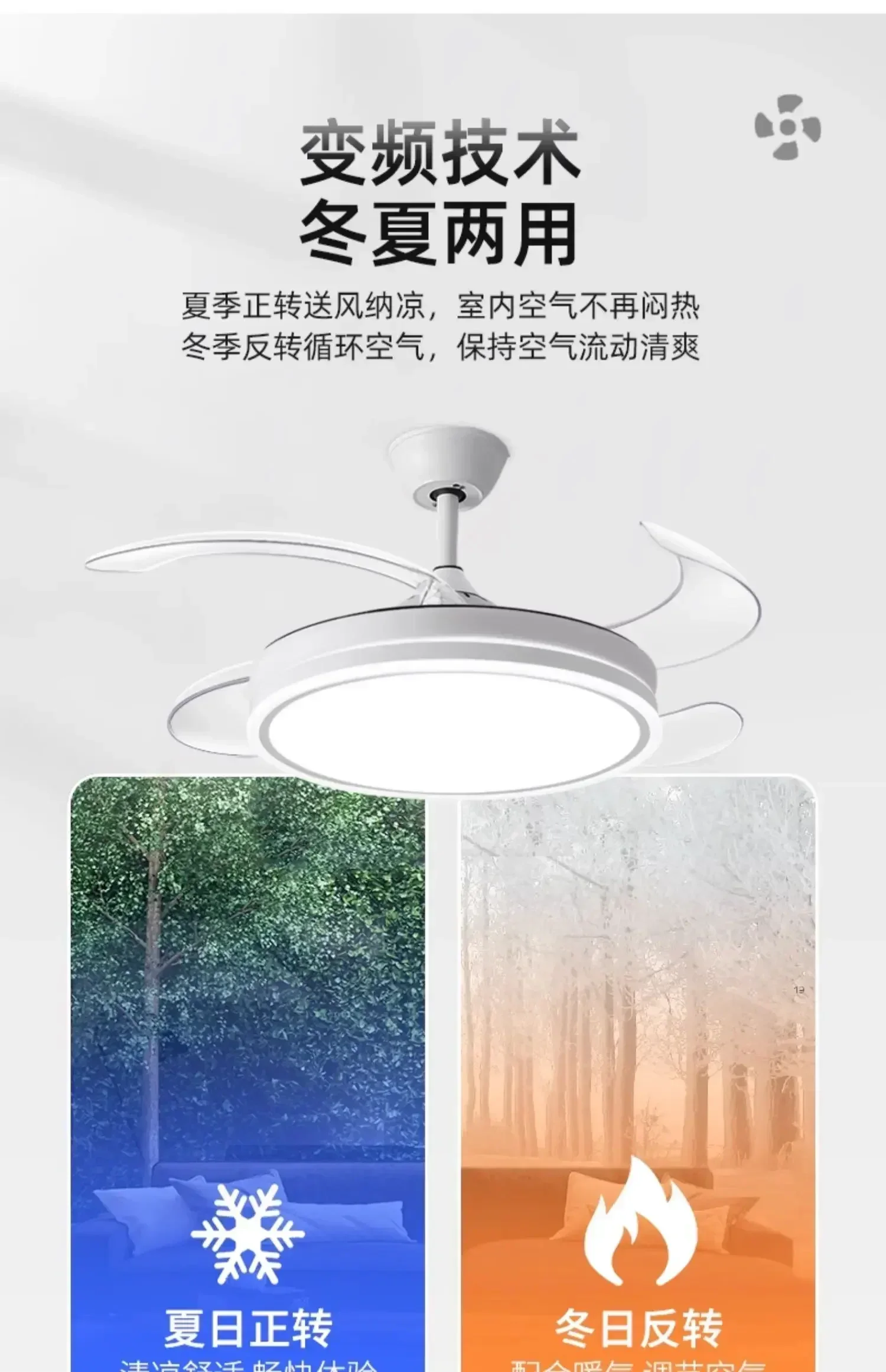 Bohemian invisible fan lamp 2023 new ceiling fan lamp ceiling home living room dining room bedroom electric fan chandelier